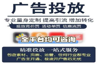 成功案例：如何利用信息流广告实现品牌曝光